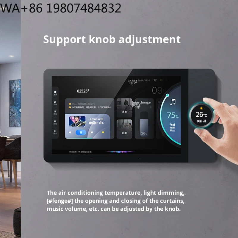 7-дюймовый сенсорный экран Ful – обзор и цена Home Automation System Design