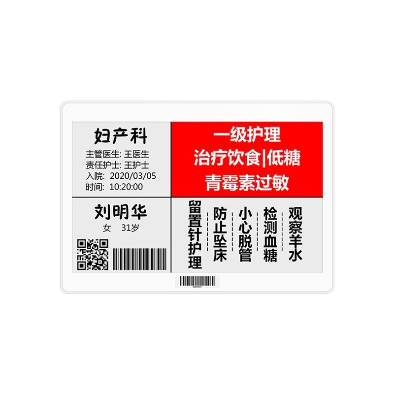 Электронный ценник-дисплей с э – обзор и цена Display Epaper 2.9